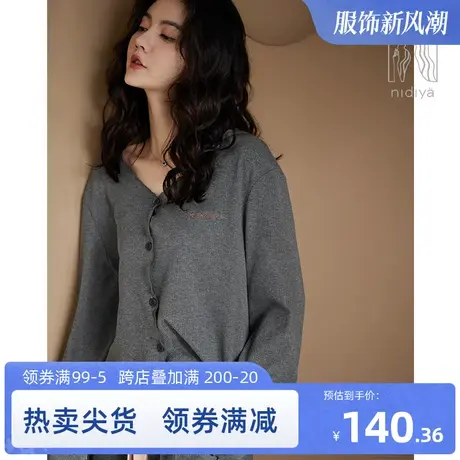 妮狄娅睡衣女春秋款纯棉长袖暗条纹v领开衫阔腿裤休闲家居服套装图片