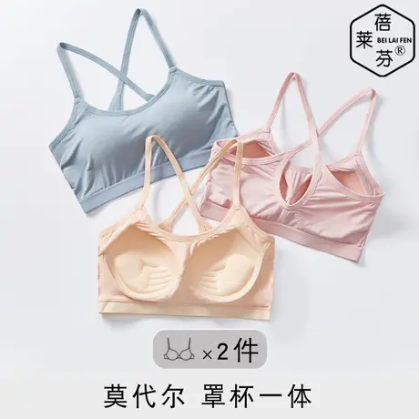 交叉美背内衣聚拢收副乳防下垂运动吊带背心文胸少女小胸上托抹胸商品大图