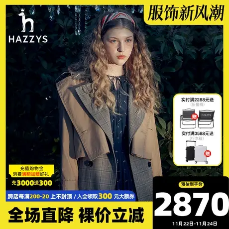 Hazzys哈吉斯官方早秋新款女士中长款宽松风衣气质格子韩版外套潮图片