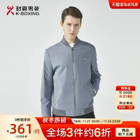 劲霸男装男士夹克秋季新品棒球领帅气爸爸装茄克外套男官方正品商品大图