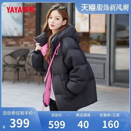 鸭鸭羽绒服女2023年冬新品短款连帽纯色小个子韩版休闲加厚外套W图片