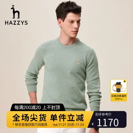 Hazzys哈吉斯秋冬季新品男士长袖针织衫韩版时尚休闲毛衣男潮流商品大图