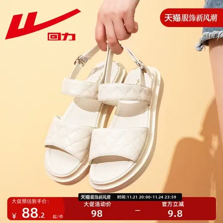 回力凉鞋女夏季2023新款平底时装鞋网红超火休闲一字带平底凉鞋女商品大图