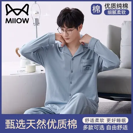 猫人纯棉睡衣男士2023年新款春秋款长袖大码全棉秋冬季家居服套装商品大图