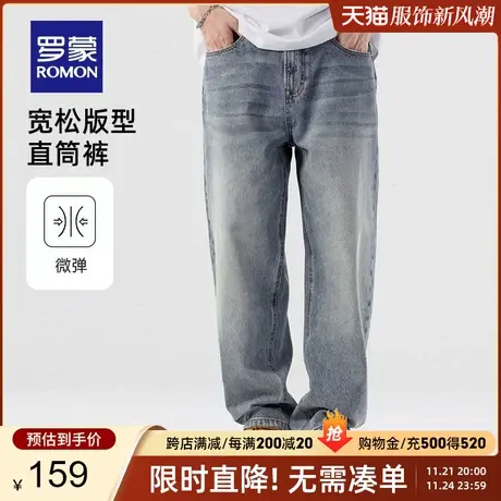 罗蒙男士潮流宽松直筒牛仔裤2023夏季薄款中青年时尚弹力休闲裤男商品大图