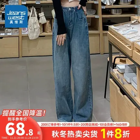 LE真维斯女装牛仔裤2023秋季新款女式时尚舒适宽松版牛仔长裤商品大图