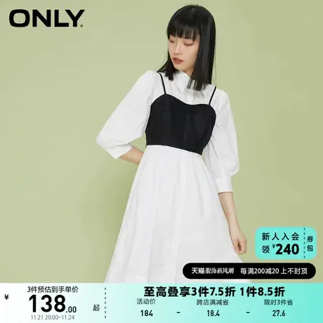【上新】ONLY奥莱夏季收腰泡泡袖吊带衬衫裙套装连衣裙女图片