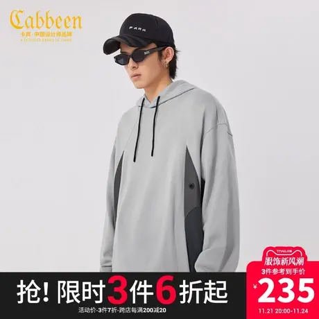 卡宾男装灰黑拼接卫衣秋新款轻运动宽松上衣街头潮流W商品大图