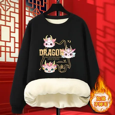 本命年龙年衣服卫衣女加绒加厚2023年新款秋冬小个子冬装外套女装图片