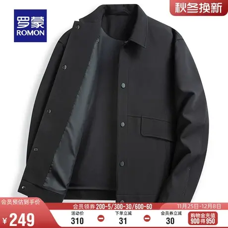 罗蒙男士短款翻领夹克衫2024春季新款中青年简约百搭时尚休闲外套图片