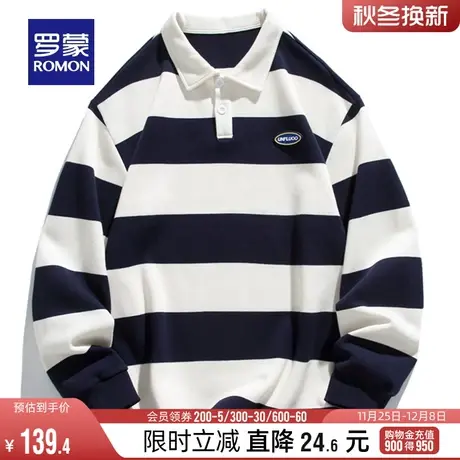 【男女同款】罗蒙时尚休闲宽松百搭翻领卫衣2023秋季新款条纹上衣图片