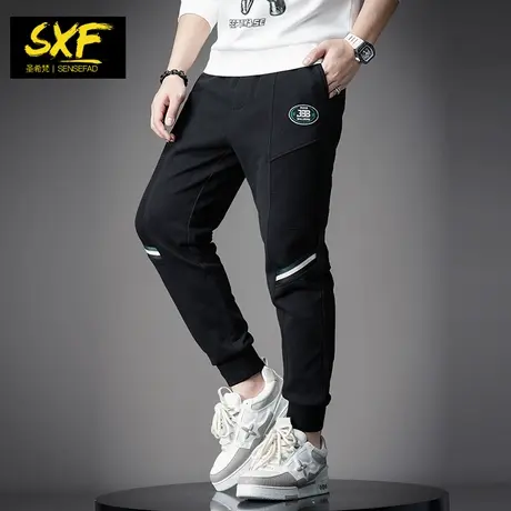 SXF圣希梵休闲长裤男潮 2023秋季裤刺绣小脚卫裤男士裤子图片