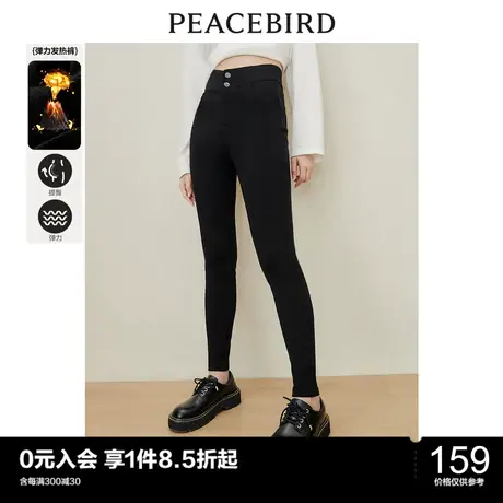 太平鸟打底裤女外穿发热年冬季新款小黑裤瑜伽裤芭比裤小脚裤商品大图