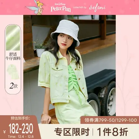 【迪士尼IP款】伊芙丽2021年夏季新款外套绿色短袖牛仔外套女薄款图片