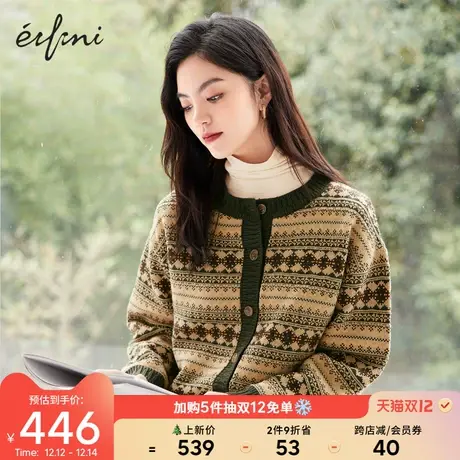【12.7新品】伊芙丽2021冬新款圆领独特设计费尔岛针织开衫外套女图片