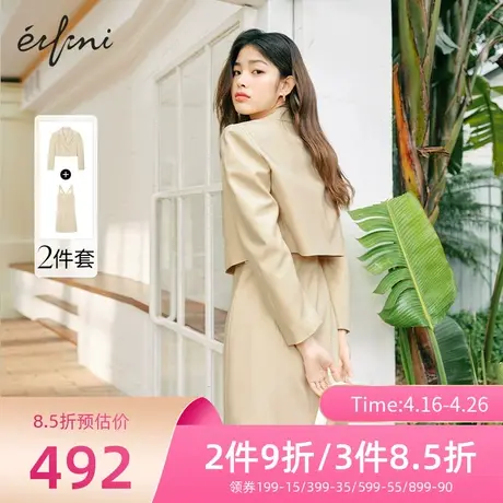 伊芙丽短款西装外套女夏装2022年新款职业套装高级感时尚连衣裙🐂商品大图