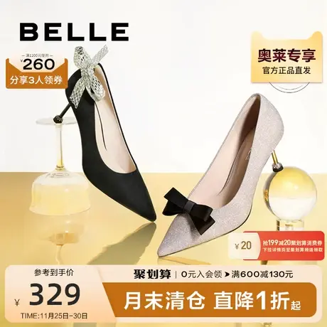 百丽细跟高跟鞋女秋季通勤女鞋新款婚鞋优雅气质单鞋BCWF5CQ2图片