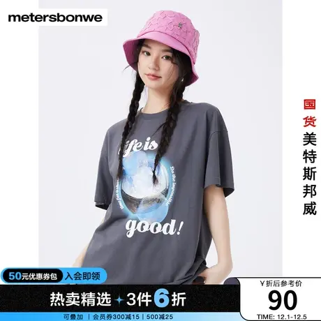 美特斯邦威短袖T恤女夏季圆领泡泡时尚印花纯棉宽松上衣商品大图