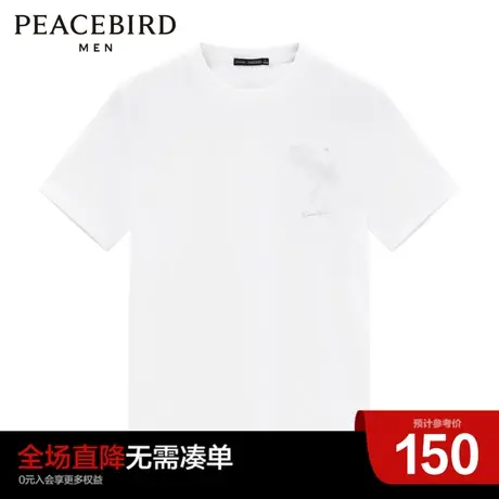 太平鸟男装奥莱 夏季新款花卉刺绣短袖T恤图片