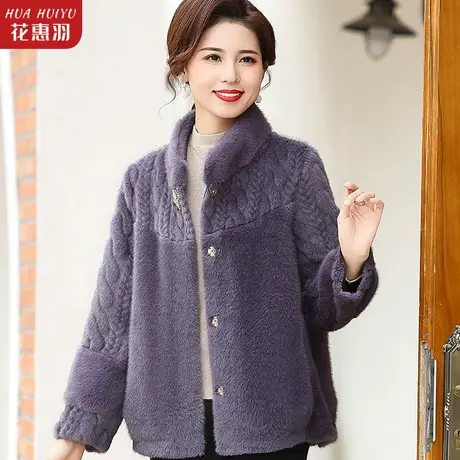 妈妈冬装水貂绒外套短款上衣2023新款中老年人女冬季高贵皮草大衣商品大图
