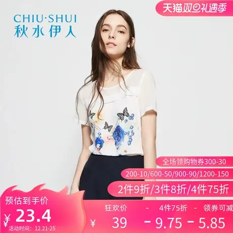 秋水伊人春夏装新品女圆领透视印花短袖雪纺衫J197图片