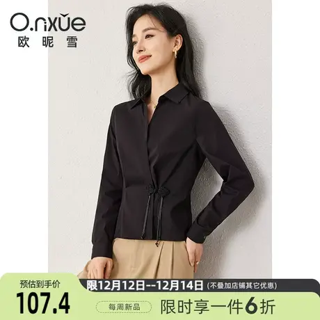 欧昵雪2024春季新款时尚翻领围裹式衬衫女长袖设计感衬衣小众上衣商品大图