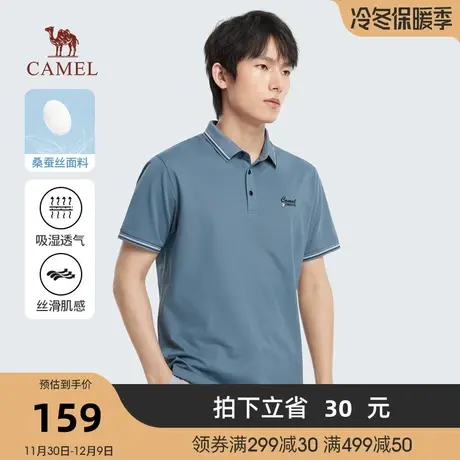 骆驼春夏新款男士桑蚕丝珠地透气弹力撞色条纹刺绣POLO衫商品大图