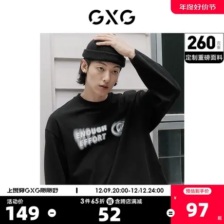 GXG奥莱 22年男装重磅系列潮流字母印花时尚圆领长袖T恤 秋季新品商品大图