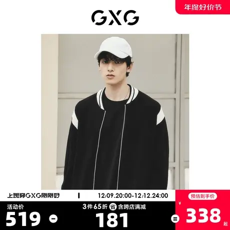 GXG男装 城市回溯拼色宽松含羊毛开襟毛衣针织衫外套 23秋季新品图片