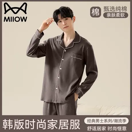 猫人纯棉睡衣男秋季长袖秋冬款男士睡衣大码家居服套装2023年新款商品大图