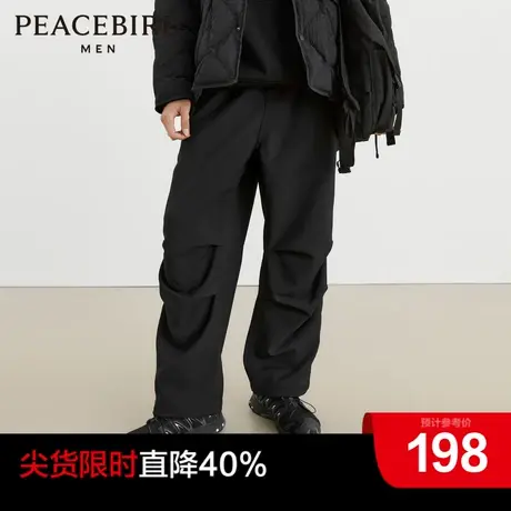 【伞兵裤】太平鸟男装奥莱阔腿休闲裤男2023冬季机能冲锋裤潮图片