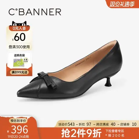 【静音系列】千百度细跟单鞋女春季新款小猫跟高跟鞋通勤羊皮百搭商品大图