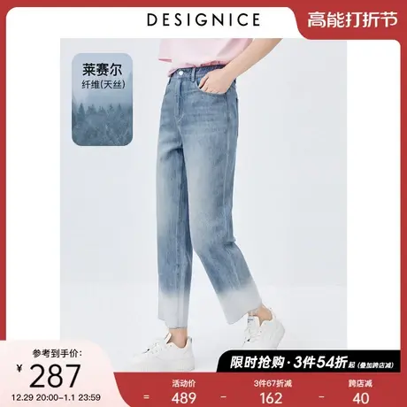 迪赛尼斯夏季薄款裤子新款天丝蓝色通勤高腰毛边九分直筒牛仔裤女图片