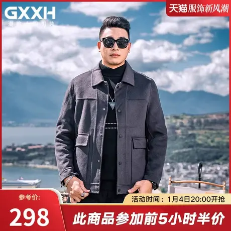 GxxH潮牌大码男装呢子外套男士长袖2023秋冬新款宽松百搭毛呢夹克图片