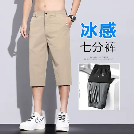 夏季薄款七分卡其色休闲冰丝西装短裤男士夏天八分工装中裤子男款商品大图