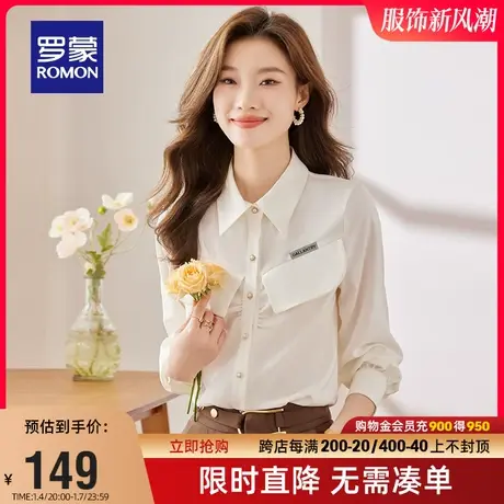 罗蒙女士时尚潮流翻领长袖衬衫2024春季新款百搭纯色宽松显瘦衬衣图片