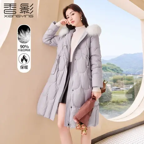 【百亿补贴官方直播】香影大毛领香芋紫色羽绒服2023冬季外套商品大图
