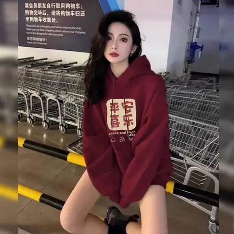 酒红色龙年加绒连帽卫衣女秋冬新款2024本命年宽松韩版外套上衣潮商品大图