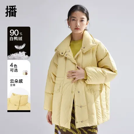 【百亿补贴官方直播】播饱满云朵感立领羽绒服DDQ4RD5469商品大图