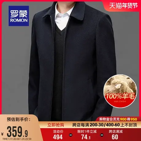 【纯羊毛】罗蒙男士短款夹克2024春季新款商务休闲时尚翻领外套男商品大图