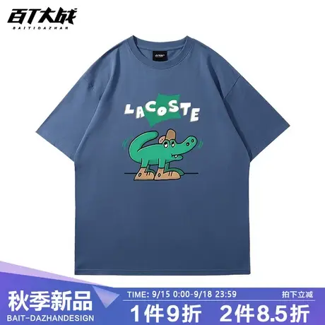 港风BF百搭青少年简约帅气卡通鳄鱼T恤男夏季潮牌ins韩版宽松短袖商品大图
