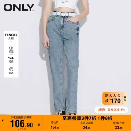 【上新】ONLY奥莱夏季天丝面料字母图案直筒九分牛仔裤女商品大图