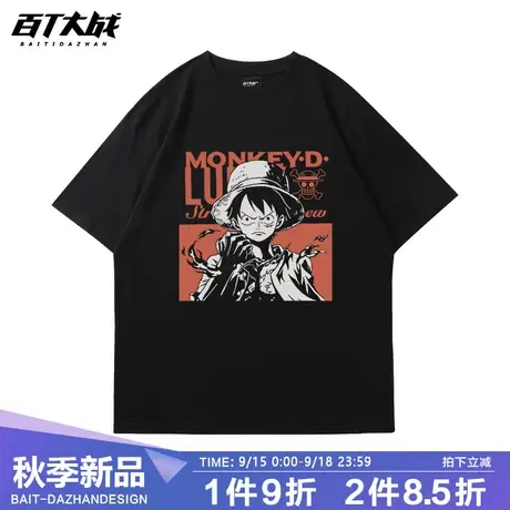 2023重磅海贼航海王路飞印花t恤男纯棉短袖潮牌日系复古宽松大码T商品大图