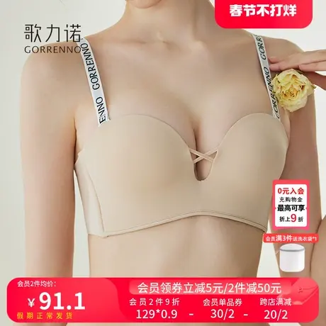 大胸显小胸聚拢内衣女性感半杯抹胸防滑无肩带无钢圈夏季文胸套装商品大图