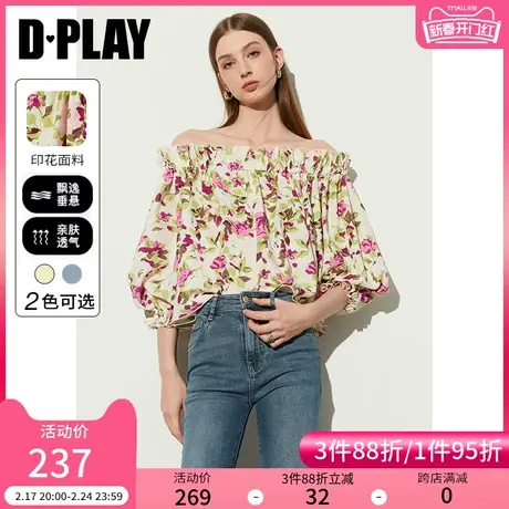 DPLAY春法式粉色印花一字肩灯笼袖宽松领口荷叶边设计小衫上衣女图片