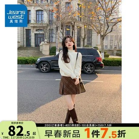 KP真维斯女装2024春季新款纯色慵懒风软糯针织毛衣甜美淑女针织衫图片