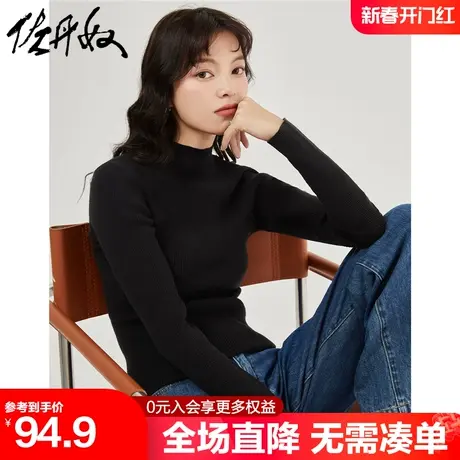 佐丹奴针织衫女春季新款纯色修身半高领长袖针织打底衫女13353811图片