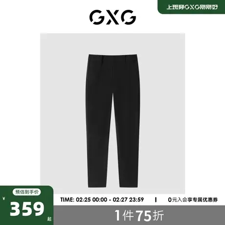 GXG男装 商场同款黑色小脚裤锥形裤男西裤23年春季新品GE1020132L商品大图