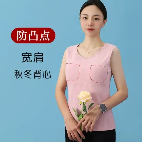 宽肩带防凸点居家背心女秋文胸一体式打底冬商品大图