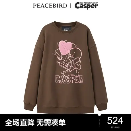 【商场同款】太平鸟女装CASPER联名主题纹样薄款卫衣A3CRD4511图片